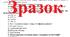 Тестові завдання Ліна Костенко "Скіфська одіссея" с.47-56 підручник Заболотний О.В.