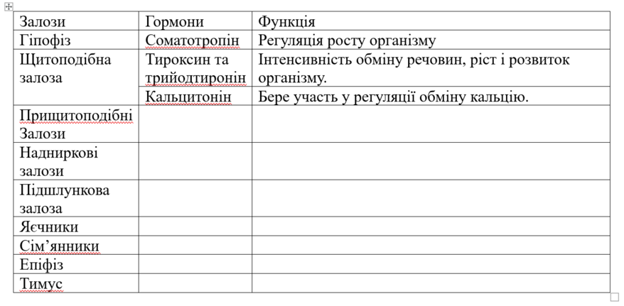 1100iuty-c889-878x431.png