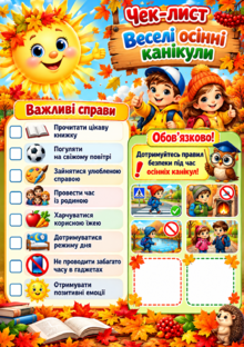 1100iv65-736b-220x312.png