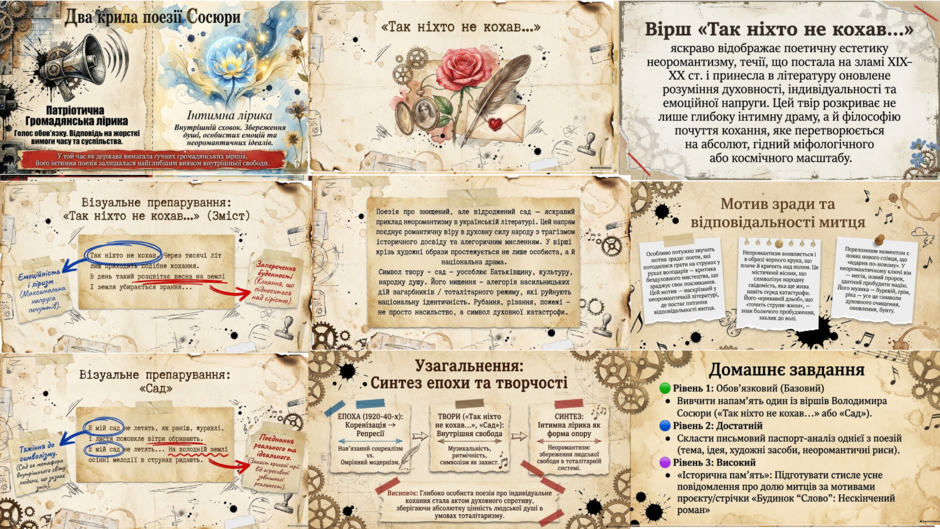 1100iv6o-0381-940x529.png