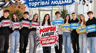 День протидії торгівлі людьми. ФЛЕШМОБ «РОЗІРВИ ЛАНЦЮГ! ЗУПИНИ ТОРГІВЛЮ ЛЮДЬМИ!»