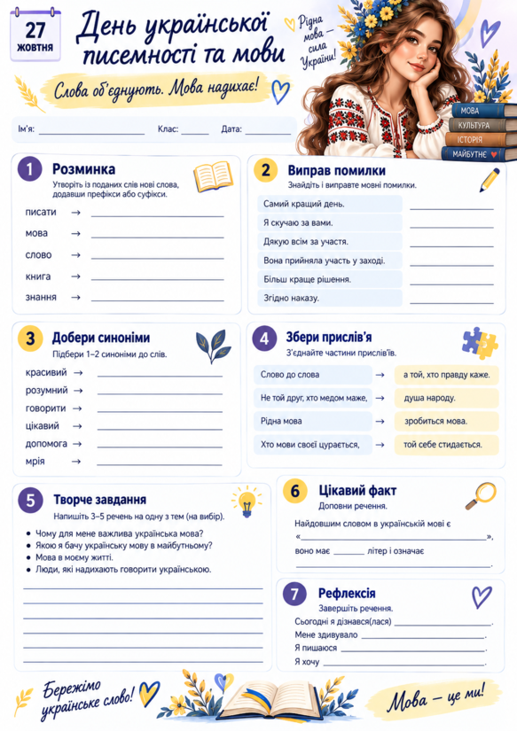 1100iyv8-931a-583x825.png
