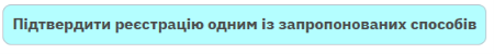 1100iyyr-f045-450x50.png