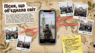 Презентація до уроку «Степан Чарнецький. Пісня-славень "Ой у лузі червона калина…": від козацьких витоків до світового символу волі» (7 клас, НУШ)