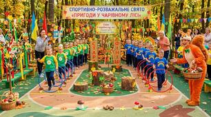 Сценарій спортивної розваги для дітей середнього дошкільного віку "Пригоди в чарівному лісі""