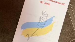 Буклет до Дня української писемності та мови: цікаві завдання, мовні вправи та розмальовка
