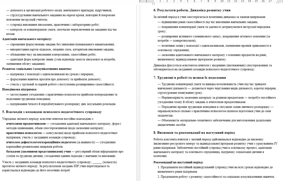 1100j33z-b257-940x601.png