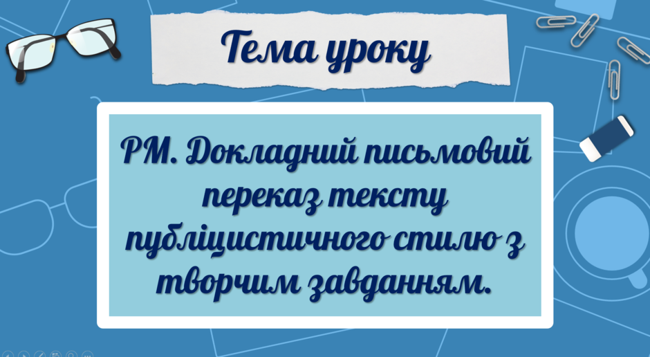1100j48x-c8a4-940x516.png