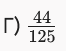 1100j54p-68ce-66x51.png