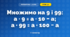 Множимо на 9 і 99: a · 9 = a · 10 − a; a · 99 = a · 100 − a (3 клас, Математика, Скворцова)
