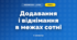 Додавання і віднімання в межах сотні (3 клас, Математика, Козак)