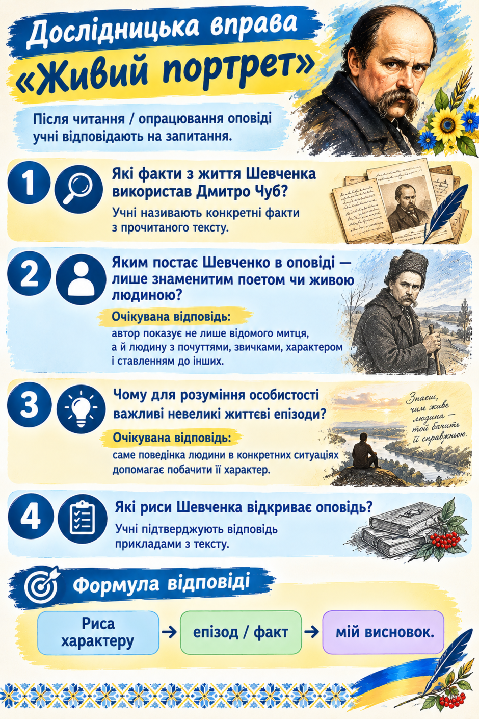 1100jc7z-c16e-940x1410.png