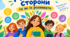 🌟Виховна година🌟 «Мої сильні сторони та як їх розвивати» Конспект + Інтерактиви + Групова робота + Пам’ятка + Інфопостери