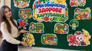 🥑🍎 Оформлення дошки «Ми обираємо здорове харчування!» 🍌🥦