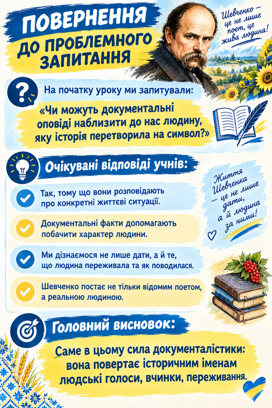 1100jebc-f1ea-940x1410.png