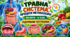 Травна система. Процеси метаболізму БІОЛОГІЯ. 8 КЛАС    Підсумкове тестування