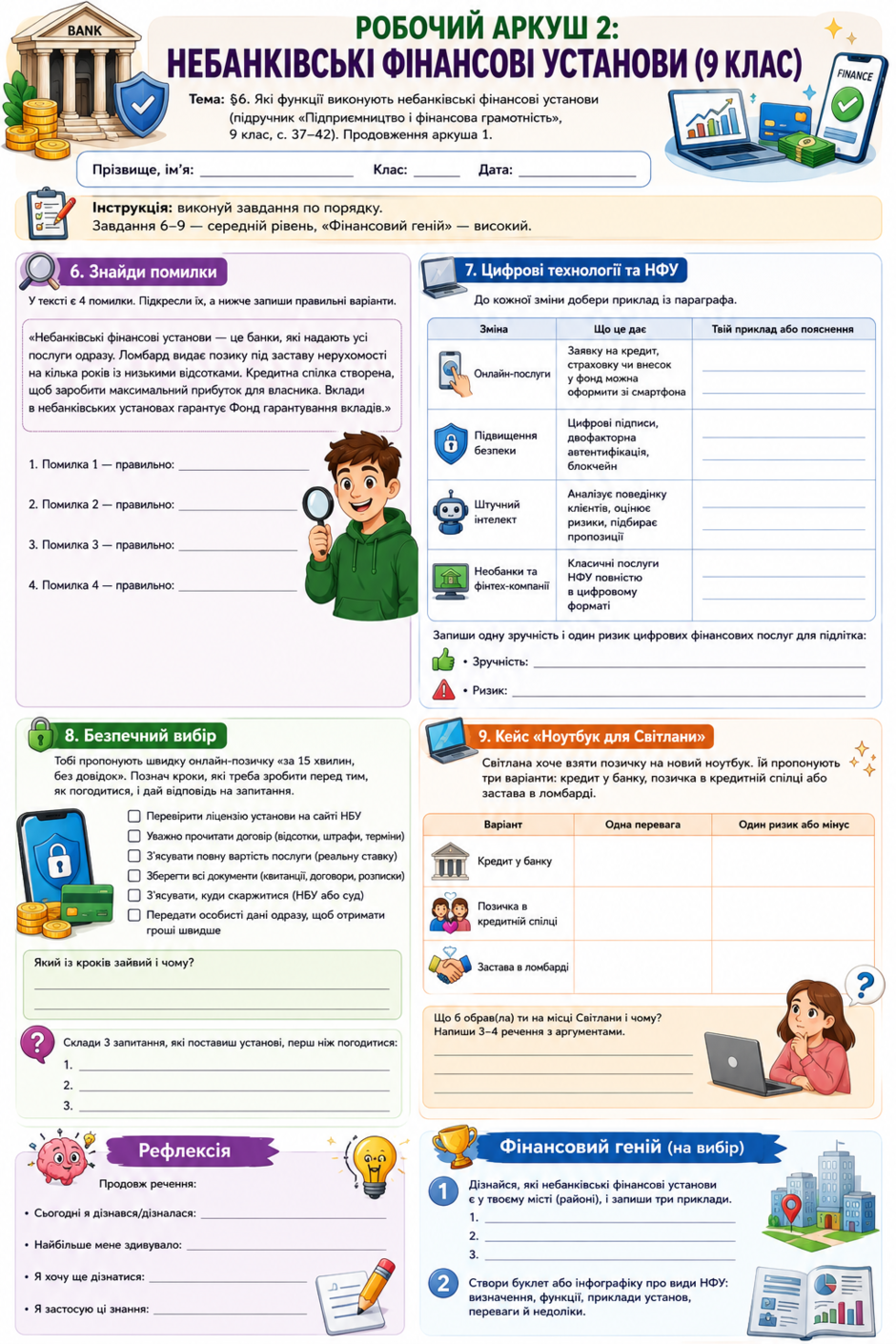 1100jgih-8f42-940x1410.png