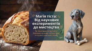 Презентація до дня хліба