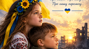 Авторські вірші про війну "Життя у війні".