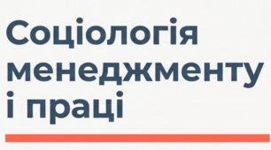 Тема 4. Тест