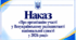 Наказ «Про організацію участі у Всеукраїнському радіодиктанті національної єдності у 2026 році»