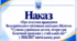 Наказ «Про підсумки проведення Всеукраїнського місячника шкільних бібліотек “Сучасна українська дитяча література: безпечний провідник у стабільний світ” у 2026/2027 навчальному році»