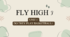 Інтерактивна презентація Fly High 3 Unit 6  Do they play basketball?