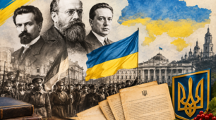І, ІІ, ІІІ Універсали УЦР