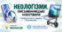 Неологізми. Письменницькі новотвори
