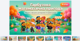 1100jti7-ddbc-258x134.png