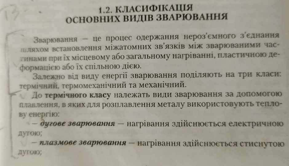 1100ju1r-c901-940x540.png