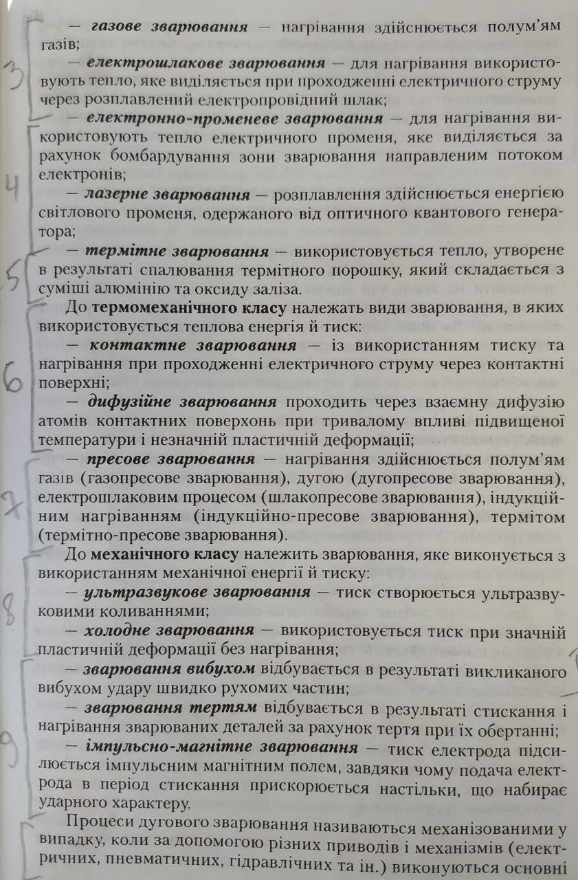 1100ju21-4d7a-841x1280.png