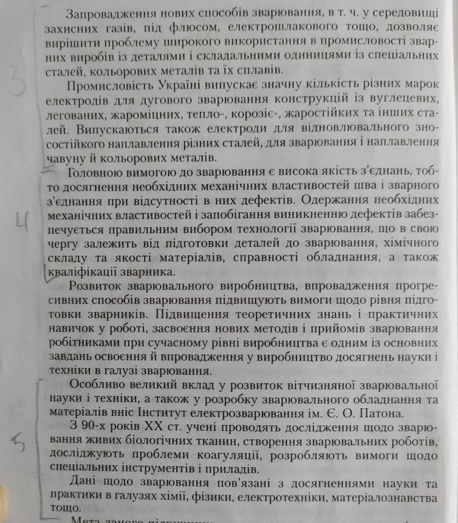 1100ju4r-b330-940x1073.png