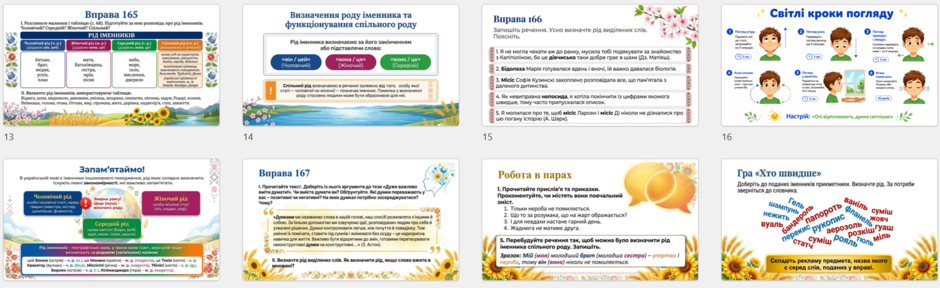 1100juwe-29a7-940x288.png