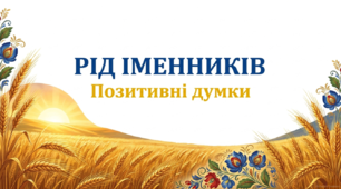 6 клас НУШ. Рід іменників