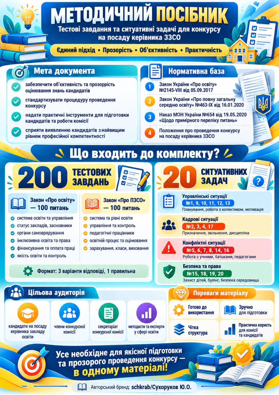 1100jwf8-9842-940x1328.png