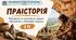 Праісторія