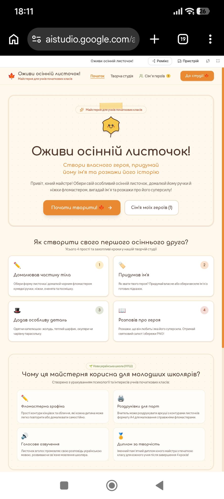 1100jyyv-4673-940x2089.jpg