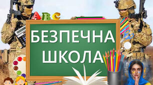 Презентація з виховної роботи