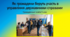 9 клас НУШ. Як громадяни беруть участь в управлінні державними справами