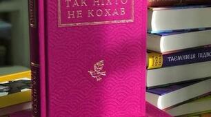 В.Сосюра "Так ніхто не кохав", "Васильки" Робочий аркуш