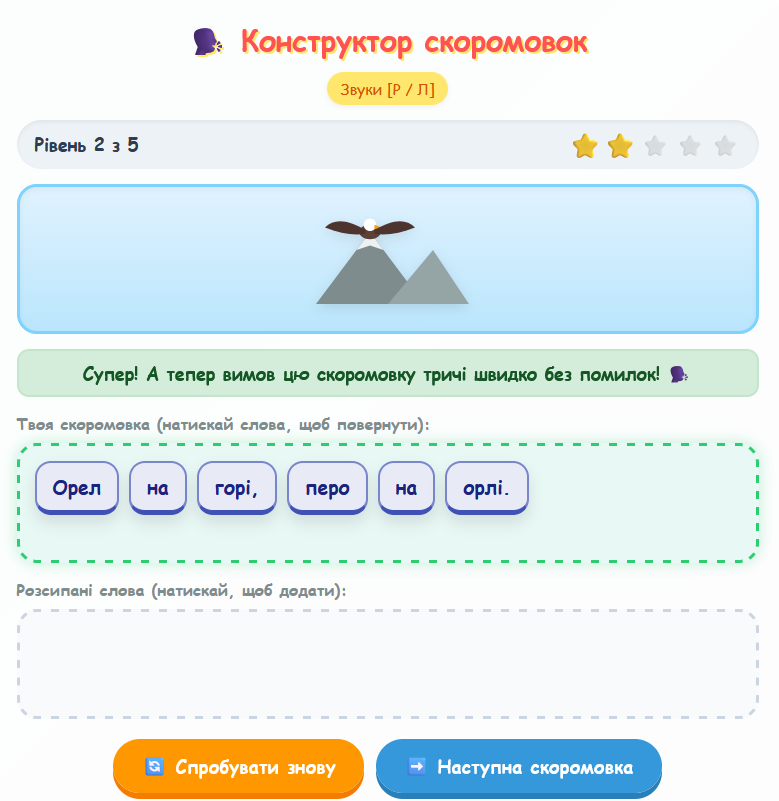 1100k1wy-e1e2-779x801.png