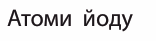 1100k2g7-6252-156x41.png