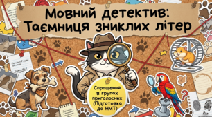Спрощення