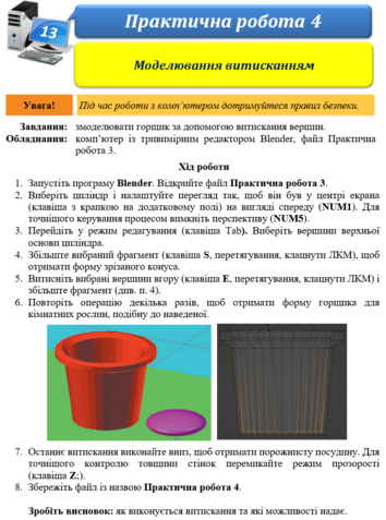 1100k79l-1ccc-354x477.png