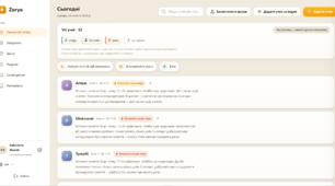Безкоштовний ШІ-репетитор з математики для 1–9 класів
