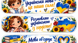 💙💛 Браслети до Дня української мови та писемності 💙💛