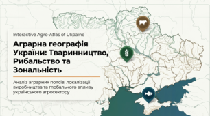 Структура тваринництва і рибного господарства України