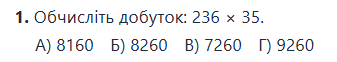 1100kbis-92e6-337x62.png