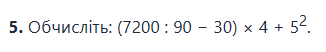 1100kct8-7457-326x52.png